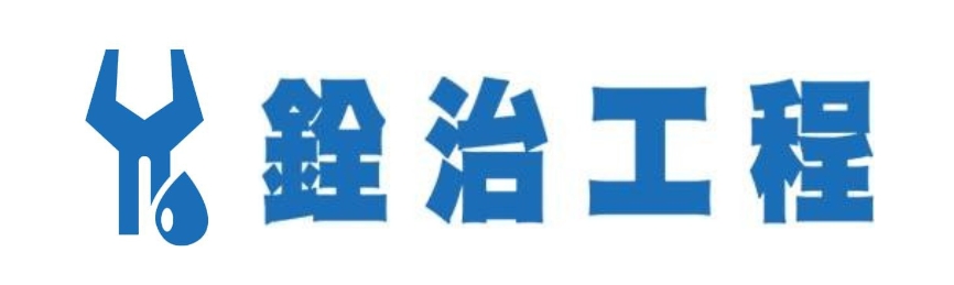 銓治工程 | 外牆防水抓漏｜熱顯像滲水檢測專家 | 雙北專業服務