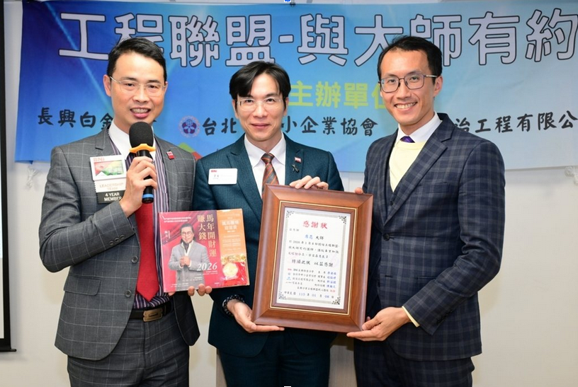 防水抓漏診斷流程：由現況盤點到確認漏水源